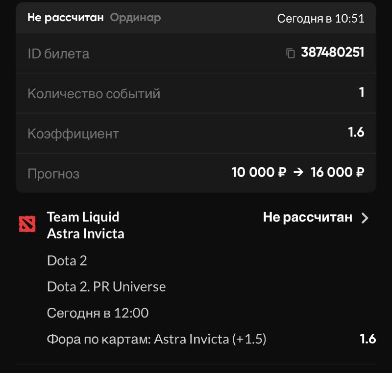 Фото из публикации Травобет