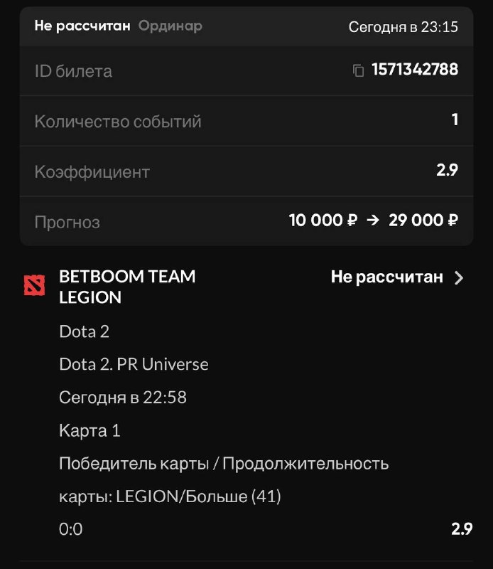 Фото из публикации Травобет