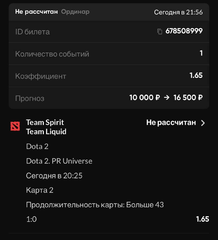 Фото из публикации Травобет