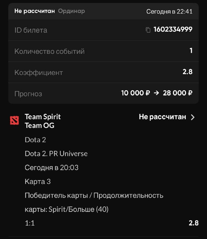 Фото из публикации Травобет