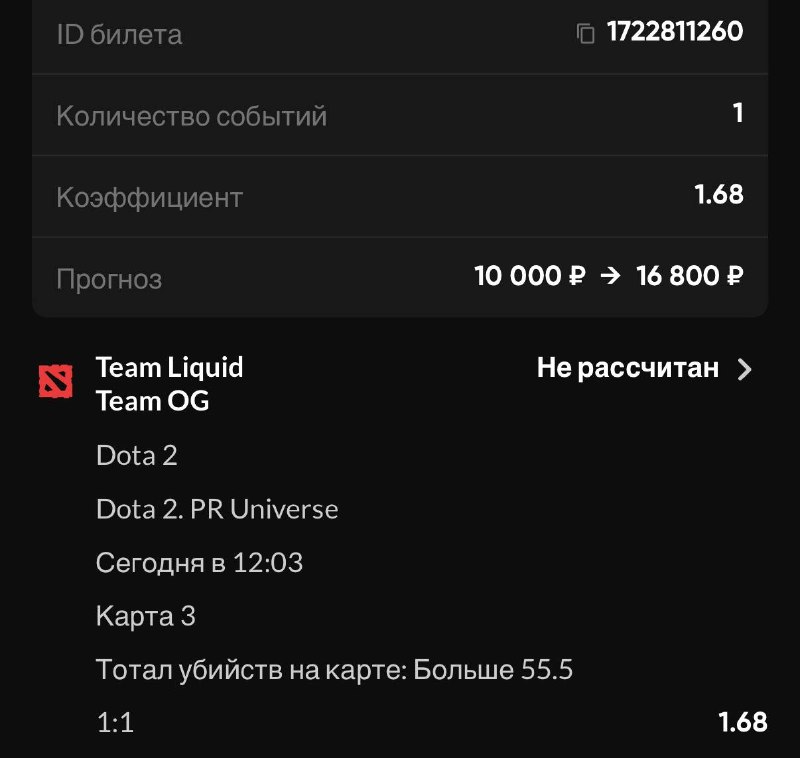 Фото из публикации Травобет