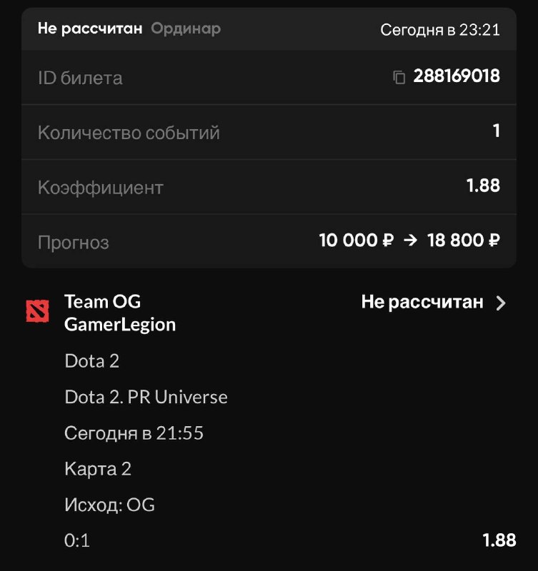 Фото из публикации Травобет