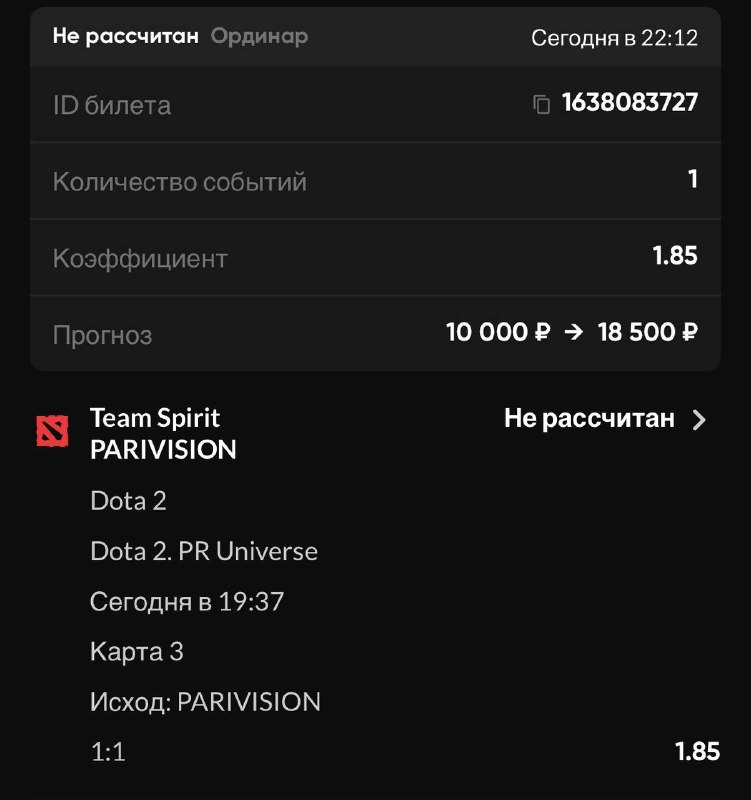 Фото из публикации Травобет